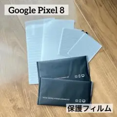 Google Pixel 8 ガラスフィルム（2枚） カメラフィルム（2枚）