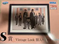 名探偵コナン　セガラッキーくじ　隻眼の残像　S賞