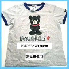 DOUBLE.B クマプリント Tシャツ 130cm