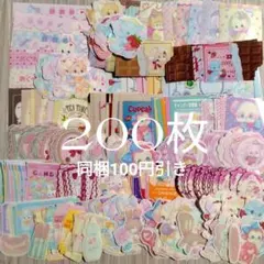 2025年最新】oppテープ ayyjewelの人気アイテム - メルカリ