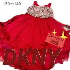 超美品DKNYフォーマルドレス120130140赤レッド刺繍レースフリルリボン