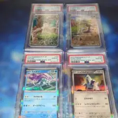 【psa連番】3周年　トレジャーキャンペーン　3連番 psa連番】3周年 トレジャーキャンペーン 3連番 - メルカリ