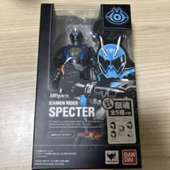 S.H.Figuarts仮面ライダースペクター