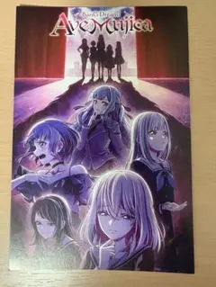 ave mujica ポストカード
