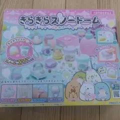 すみっコぐらしきらきらスノードームたぴおかパーク