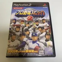 【翌日発送】PS2 ソフト プロ野球スピリッツ2 野球ゲーム 説明書付き