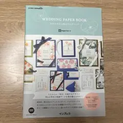 Wedding Paper Book