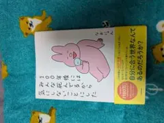 100年後にはみんな死んでるから気にしたことにして なおにゃん