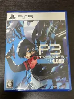 ペルソナ3 リロード PS5 通常版