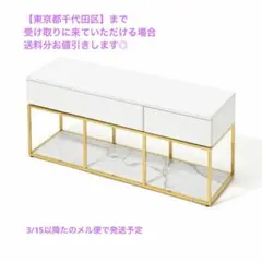 2026年最新】Francfranc テレビ台の人気アイテム - メルカリ