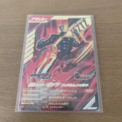 ガンバレジェンズ　仮面ライダーゼッツ　フィジカムインパクトLR CX04-001