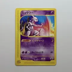 2025年最新】ポケモンカード ミュウツー プロモの人気アイテム - メルカリ
