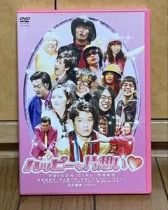星組全国ツアー公演 再会/ソウル・オブ・シバ!! - メルカリ