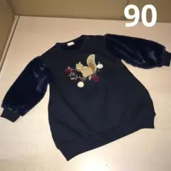 ラポシェ　裏起毛　ワンピース　90