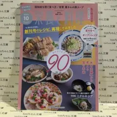 あ