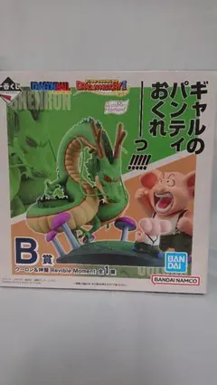 一番くじ　ドラゴンボール ギャルのパンティおくれっ！ B賞　二体 ギャルのパンティおくれーーーっ!!!!!」も！「ドラゴンボール