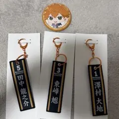 ハイキュー!! タイトーくじ 烏野5点セット - メルカリ
