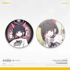 中国限定】ブルーアーカイブ 猫猫魔法奇妙夜【バンドカズサ】アクリル