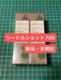 2025年最新】リードルショット700の人気アイテム - メルカリ