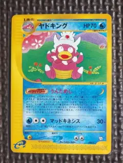 2026年最新】ポケモンカード トレーナーズ マガジンの人気アイテム