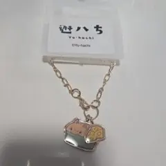 遊八ち ハムスター チャーム 新品未使用
