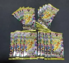 MEGAドリーム 未開封20パック サーチなし 24時間以内発送 - メルカリ