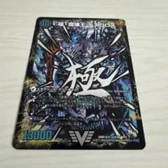 2026年最新】文字シクの人気アイテム - メルカリ