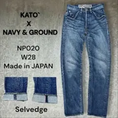 カトー NAVY&GROUND 赤耳 セルビッジ 立体ポケット 鹿革 W28 - メルカリ