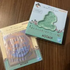 【新品】ムーミン　一番くじ　みんなあつまれプレート　全5種セット 新品】ムーミン 一番くじ みんなあつまれプレート 全5種セット