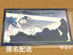 ジャックジャンヌ　ツリービレッジ　購入特典ポストカード