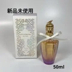 2025年最新】ヴァシリーサ リトルシークレットの人気アイテム