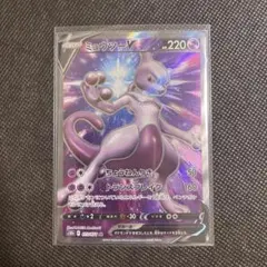【PSA10】ミュウツーV SR PSA10 ミュウツーV SR SA PokmonGO ミュウツーV SR SA PSA10