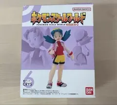 ポケモンスケールワールド ジョウト地方2 クリス