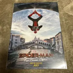 ポスター『ミート・ザ・フィーブル 怒りのヒポポタマス』A - メルカリ