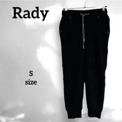 【Rady/レディー】人気✨️（S）スウェット ジョガーパンツ ブラック ビジュー