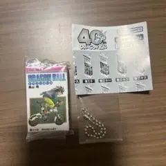 ドラゴンボール コミックスチャームコレクション 巻三十四