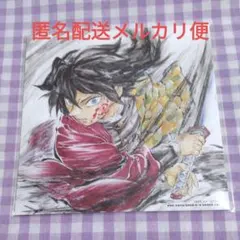 鬼滅の刃　無限城編第1章　入場者特典　冨岡義勇　誕生日記念ボード