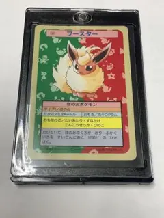 メ*ロ様 トップサン　ポケモンカード 54種セット 状態［8］ トップサン ポケモンカード」の激安通販 | magi