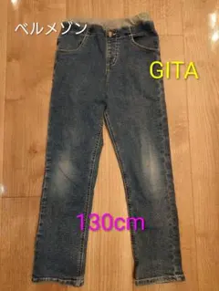 【ベルメゾン】GITA デニムパンツ 130cmのサムネイル