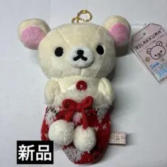 코리락쿠마 ニット ぶらさげぬいぐるみ 赤 レア ゴールド クリスマス