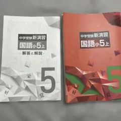 hiro☆値下げ中です様 リクエスト 6点 まとめ商品