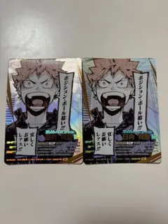 ハイキュー バボカ 頂P 日向 翔陽 - メルカリ