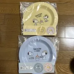 スヌーピー プラスチックプレート 4枚セット