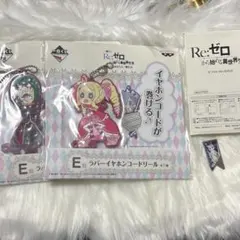 2025年最新】リゼログッズの人気アイテム - メルカリ