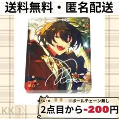 あんスタ 3周年 ぱしゃこれ 朔間凛月② あんスタ 3周年 ぱしゃこれ 朔間凛月 あんスタ 朔間 凛月