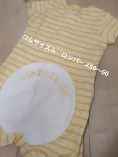COMME CA ISM ロンパース 50-60cm イエロー ボーダー
