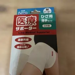 TERU様 リクエスト 2点 まとめ商品