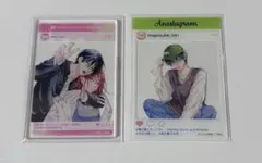 春の嵐とモンスター 有償特典