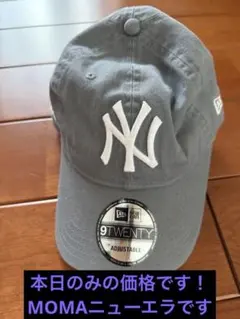 MOMA 限定品New Era 9TWENTY NYヤンキースキャップ