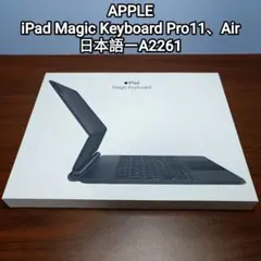 2026年最新】a2261の人気アイテム - メルカリ